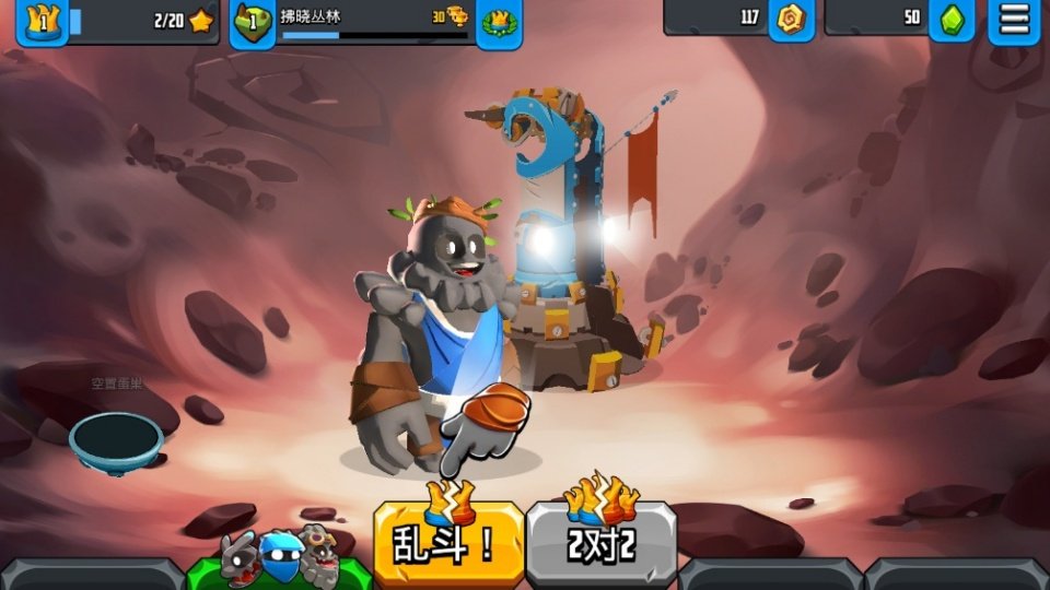 ��ʧ֮���Ҷ��������°�(Badland Brawl��װ��)v3.6.5.1 ������
