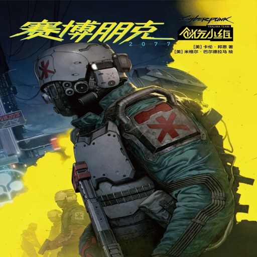 ����Trauma1.0.0 �ٷ���