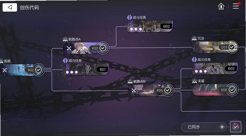 ����Trauma1.0.0 �ٷ���