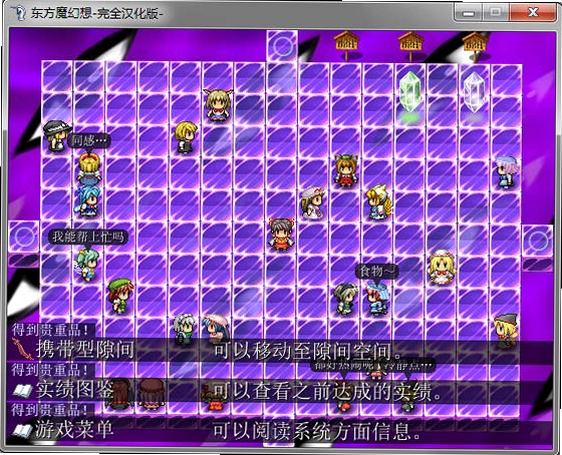 ����ħ���� Touhou Mugen2026���°�