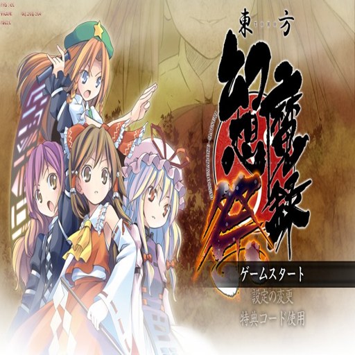 ����ħ���� Touhou Mugen2026���°�