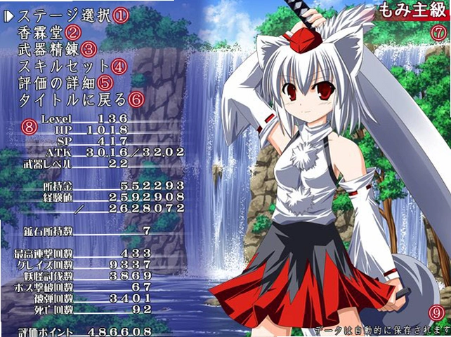 ��������̸���ڶ�Ļ Touhou Katari: Second Act1.0.0 �ٷ����İ�