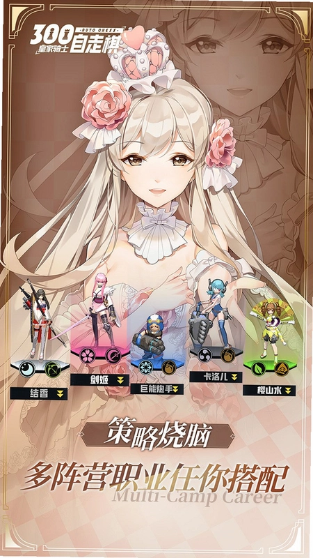 皇家骑士 Royal Knight2026 官方正式版 皇家骑士 Royal Knight2026 官方正式版
