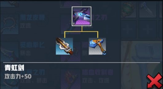 皇家骑士