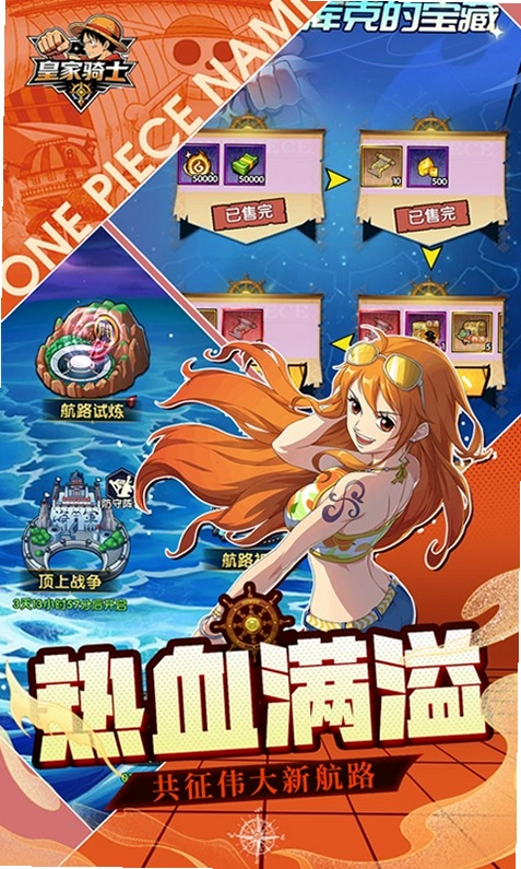 皇家骑士 Royal Knight2026 官方正式版 皇家骑士 Royal Knight2026 官方正式版