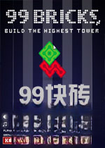99��ש 99 Bricks2026���°�