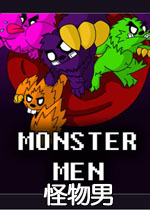 ������ Monster Boy2026 ���°�