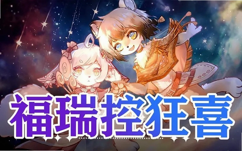 �����ص����� Furrets Dawn1.0.2 ��ʽ��