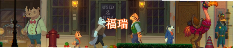 �����ص����� Furrets Dawn1.0.2 ��ʽ��