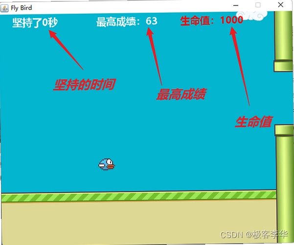 �����С�� Flappy Bird2026 ���°�
