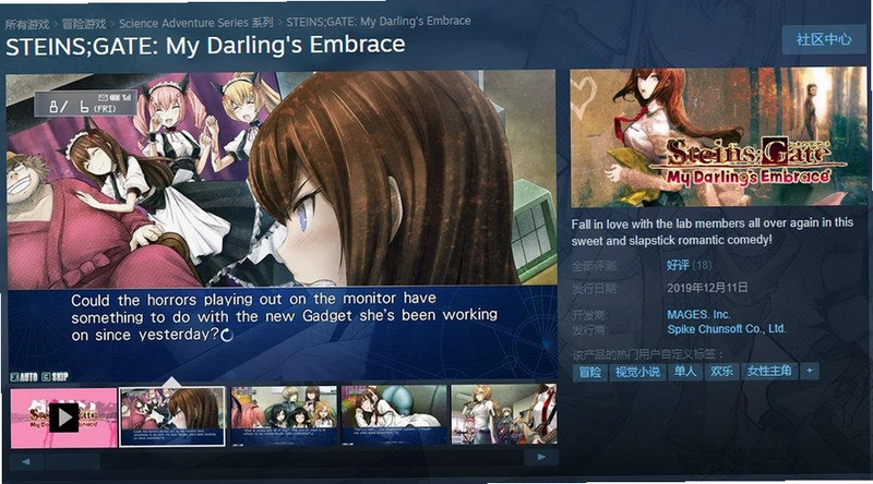 ����ʯ֮��:���������İ���SteinsGate2026 ���İ�