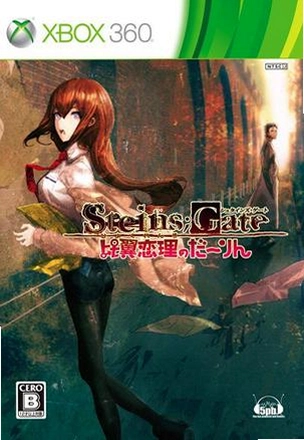 ����ʯ֮��:���������İ���SteinsGate2026 ���İ�