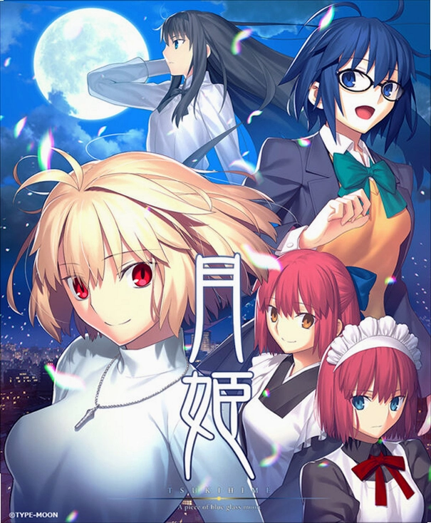 �¼� Tsukihime2026���ĺ�����