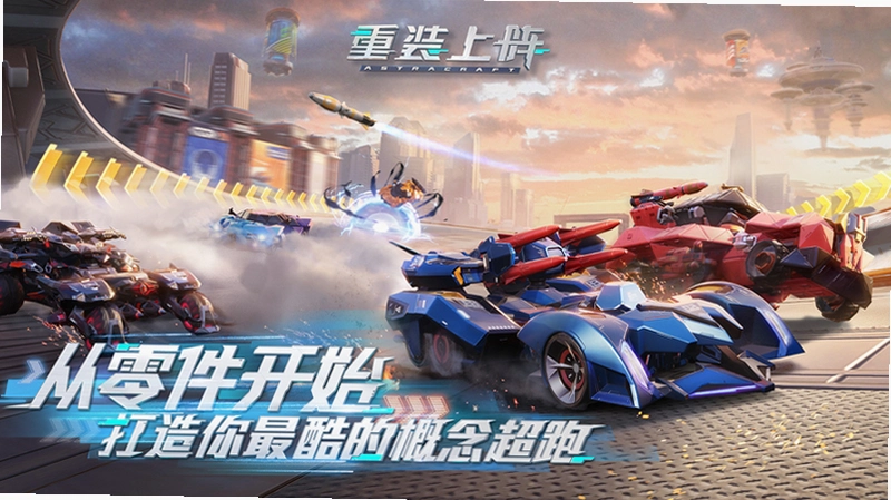 �������� Concept Racing2026 ���°�