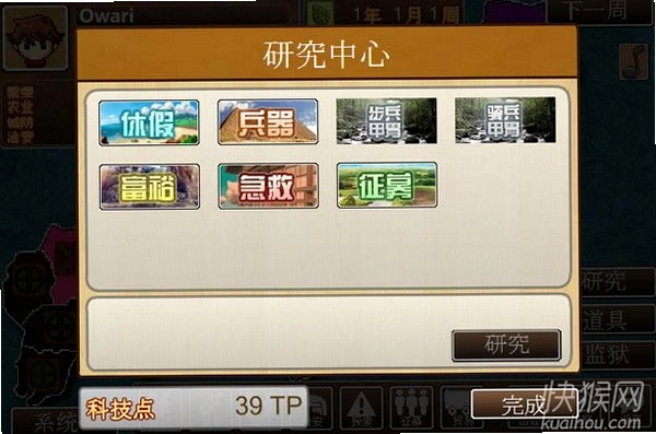 ���ս���� ���İ� Daiwa Sengoku Ki2026 ���İ�