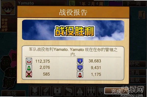 ���ս���� ���İ� Daiwa Sengoku Ki2026 ���İ�