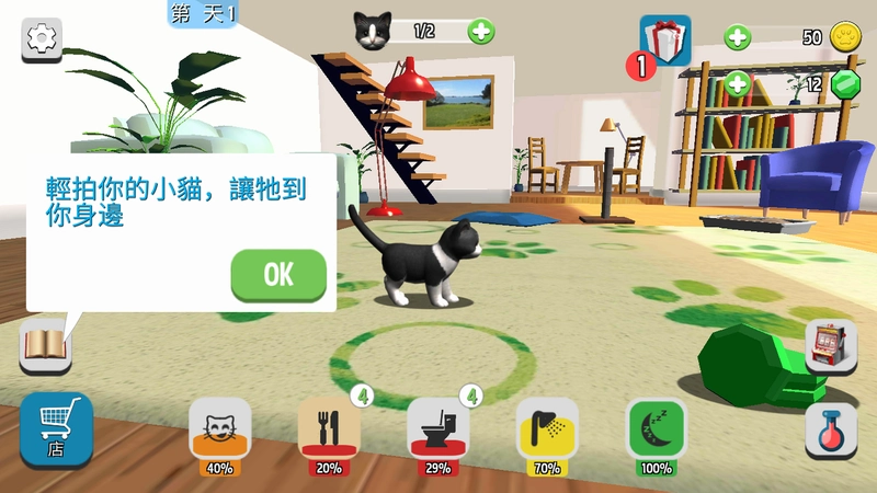 宠物男孩 PETBOY2026 中文版 宠物男孩 PETBOY2026 中文版