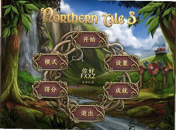 ��������3 Northland Story 32026 ����Ӳ�̰�