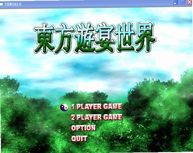 ������������ Touhou Youen Sekai2026 PC��
