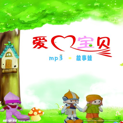 ���ı��� Love Baby2026 �ٷ���ʽ��
