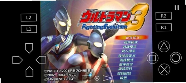 �������񶷽���3Ultraman Fighting Evolution 32026 ����Ӳ�̰�