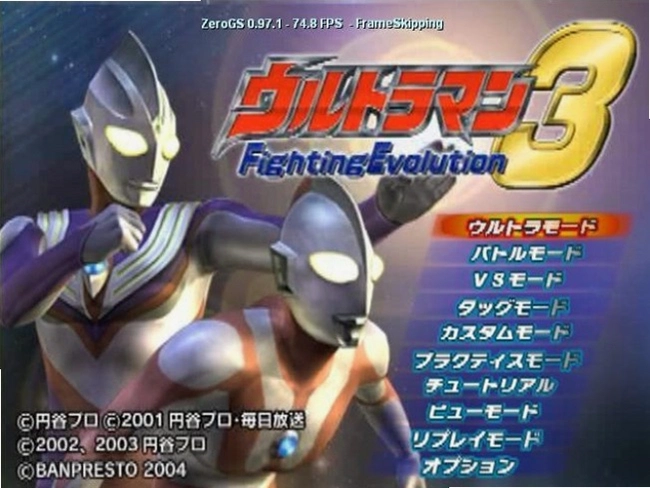 �������񶷽���3Ultraman Fighting Evolution 32026 ����Ӳ�̰�