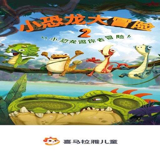 ��ɫС����2 Color Dinosaur 22026 ���°�