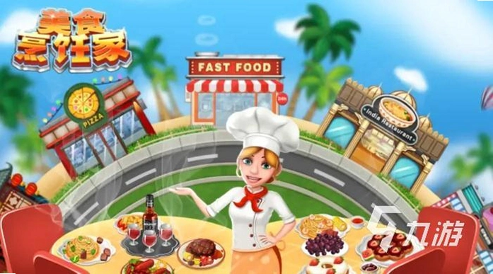 �������� Hot Restaurant2026 ���°�