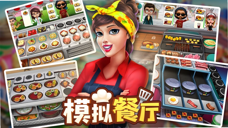 �������� Hot Restaurant2026 ���°�