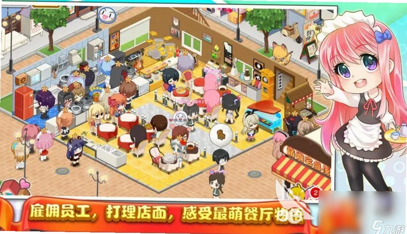 �������� Hot Restaurant2026 ���°�