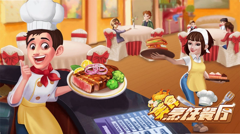 �������� Hot Restaurant2026 ���°�