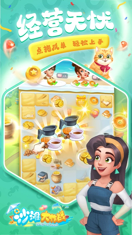 ���Ĵ���ս Dessert Storm2026 ��ʽ��