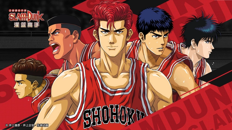 �������� Slam Dunk2026 ������Ϸ