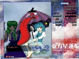 东方星莲船 完全汉化版 Touhou Seirensen1.00b 汉化版 东方星莲船 完全汉化版 Touhou Seirensen1.00b 汉化版