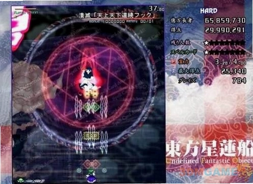东方星莲船 完全汉化版 Touhou Seirensen1.00b 汉化版 东方星莲船 完全汉化版 Touhou Seirensen1.00b 汉化版