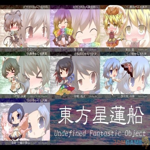 ���������� ��ȫ������ Touhou Seirensen1.00b ������