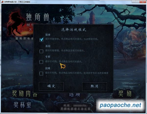 �����޳Ǳ�֮��2:Ұ��֮�����ĵ�ذ��ذ�