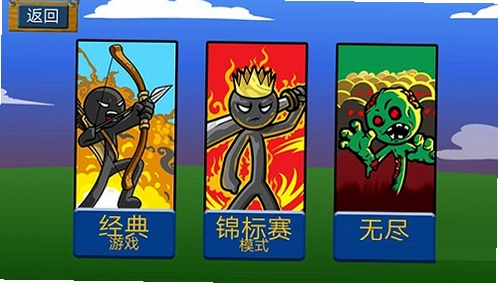 ���ս��2 Stick War 22026 ���°�