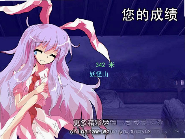 东方幻想冲锋 Touhou Gensou Dash2026 官方中文版 东方幻想冲锋 Touhou Gensou Dash2026 官方中文版