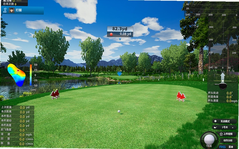幻境高尔夫 Mirage Golf2026 官方正式版 幻境高尔夫 Mirage Golf2026 官方正式版