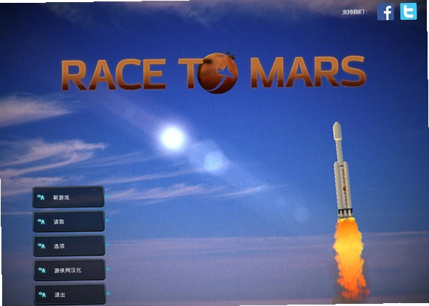 ������� Run to Mars2026 ���°�