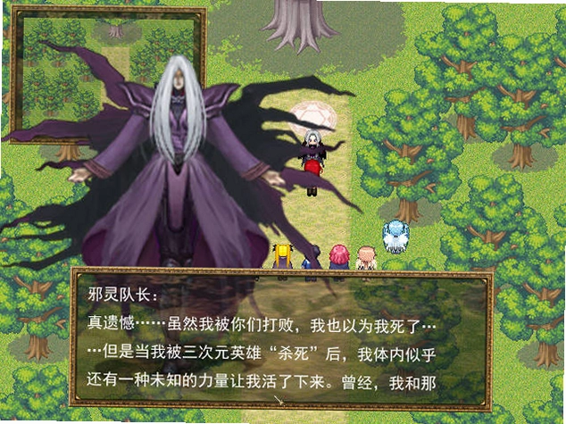 ����������2 Anime Fantasy 21.0.2 �ٷ���