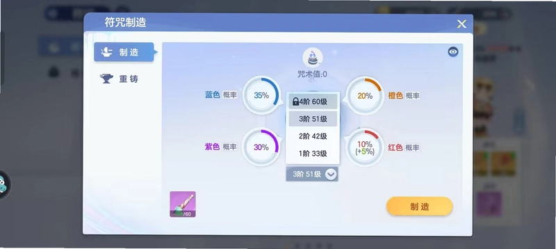 符咒 Fuzhou2026 正式版 符咒 Fuzhou2026 正式版