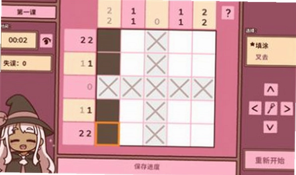 符咒 Fuzhou2026 正式版 符咒 Fuzhou2026 正式版
