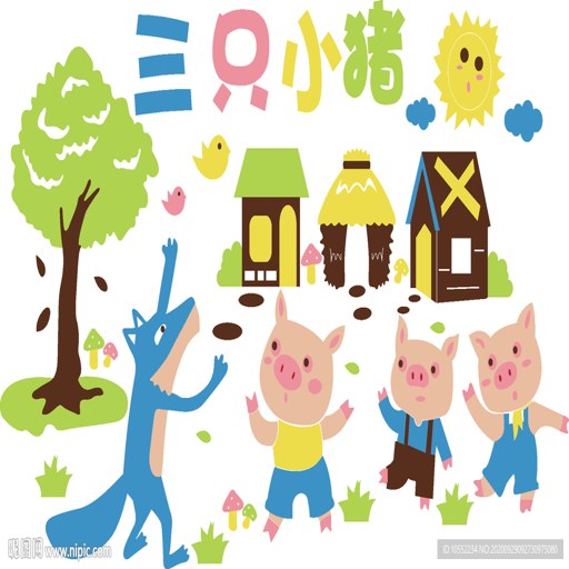 ��ֻС�� Three Little Pigs2026 �������İ�
