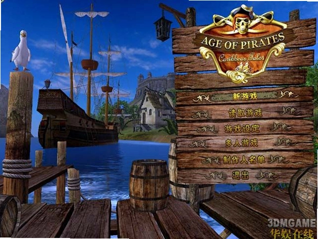 ������Ծ2 Pirate Jump 21.0.0 ��׿��