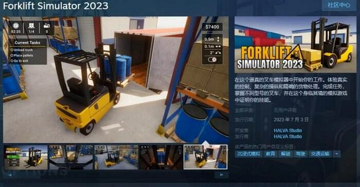 �泵ģ�� Forklift Simulator2026 ���İ�