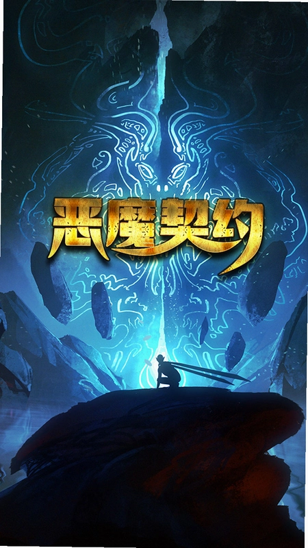 ��ħԼ�� Demon Yorg2026��ʽ��