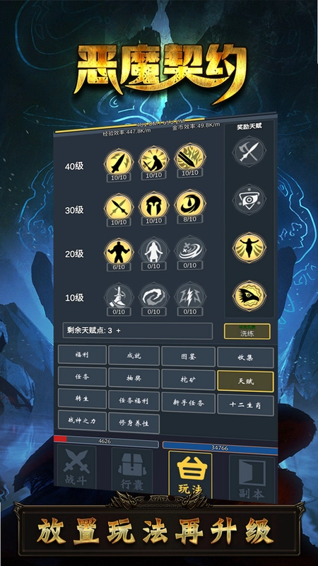 ��ħԼ�� Demon Yorg2026��ʽ��