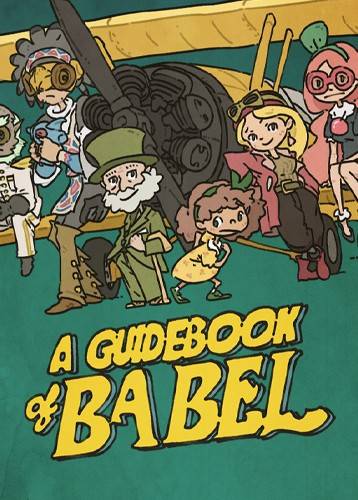 �ͱ������ָ�����İ�((Babel) ��ֻ�����ʵ�����